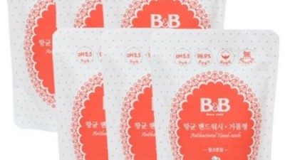 보령메디앙스 핸드워시 솔직 후기: 써보니 이렇더라고요! 🥰